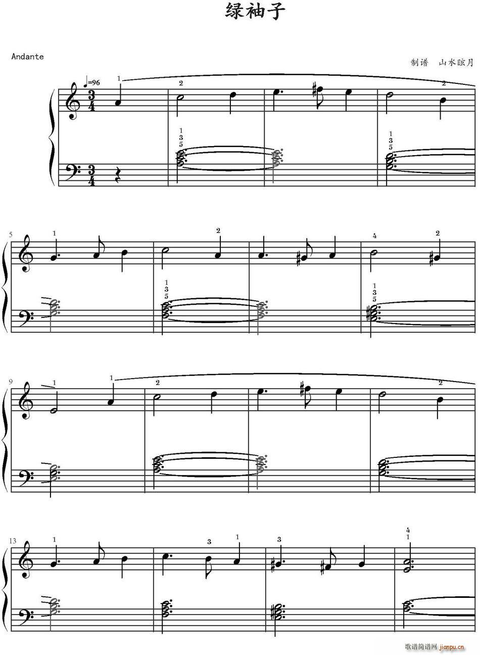 �G���� ɽˮѣ�����V��(ʮ�ּ�����)1