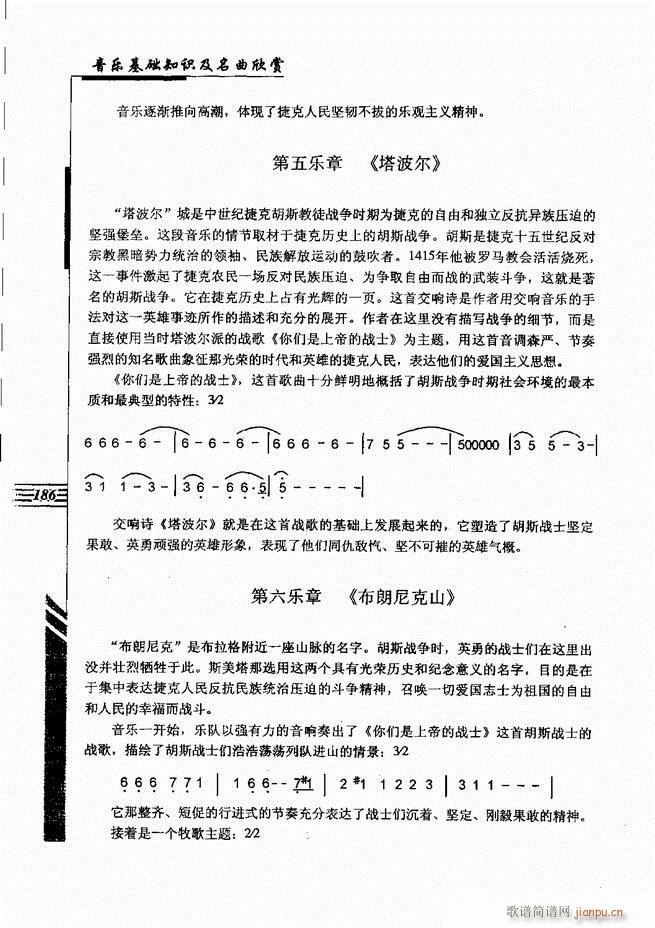 ����(l�� )���A֪�R���������p181 240(ʮ�ּ�����)6