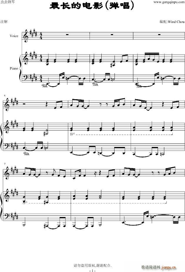 ���L(ch��ng)���Ӱ ������ Wind Chou(����V)1