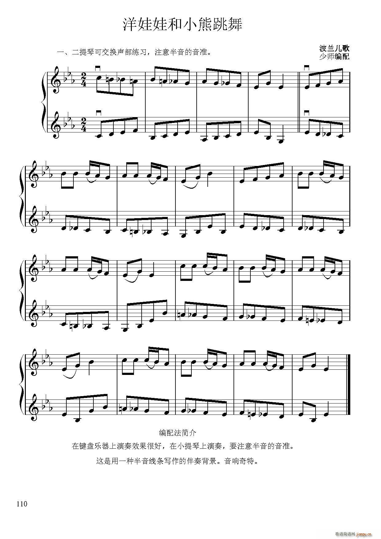 �����޺�С������ С���ٶ�����(С�����V)1