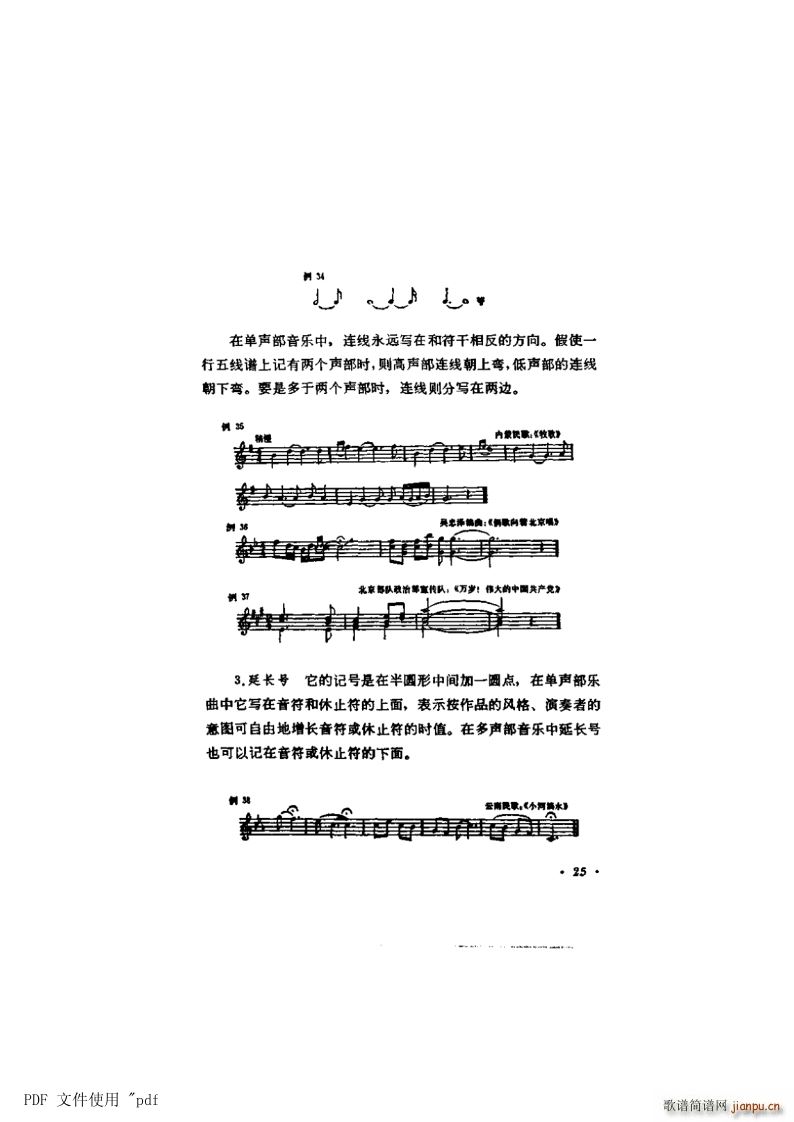 ���� ��3�� ��25�(y��) ��5�� ���L(ch��ng)��ֵ���a��ӛ̖(ʮ�ּ�����)1