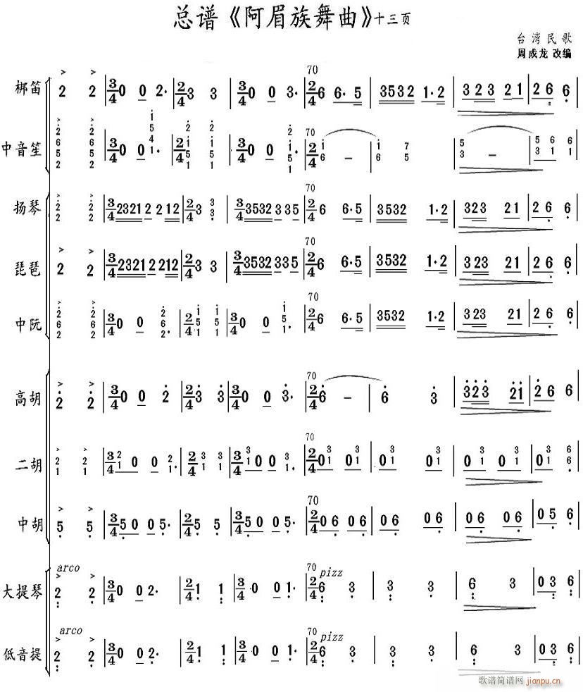 ���������� 13(���V)1