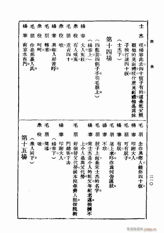 ��� ��һ�� �ڶ��� 181 240(ʮ�ּ�����)30