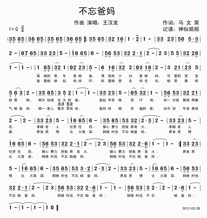 �����֋�(���ָ��V)1