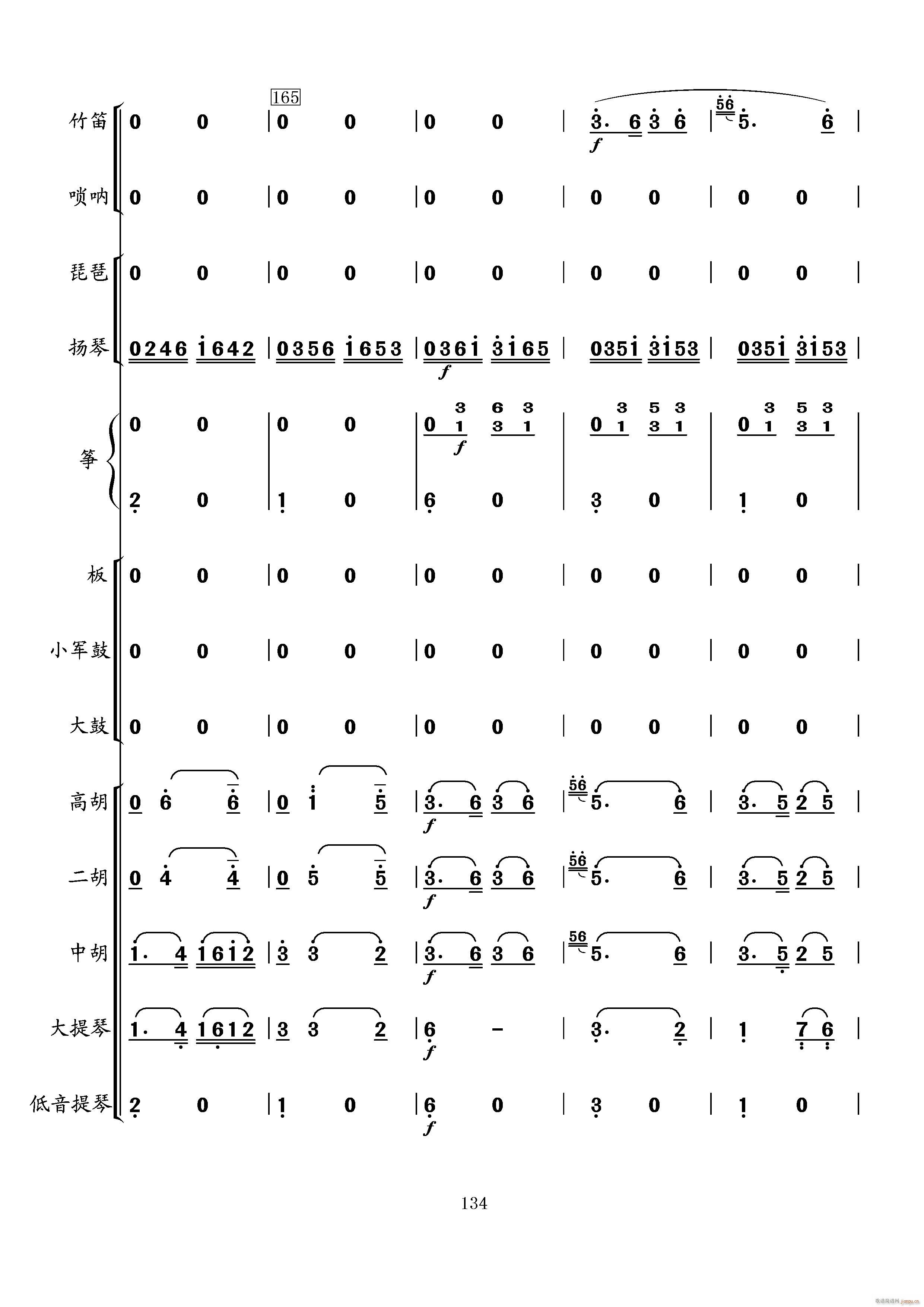 ���t܊ȥ(���V)34