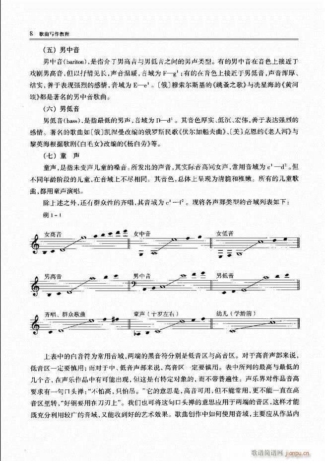 ������(xi��)���̳� ǰ��Ŀ�1 60(ʮ�ּ�����)14