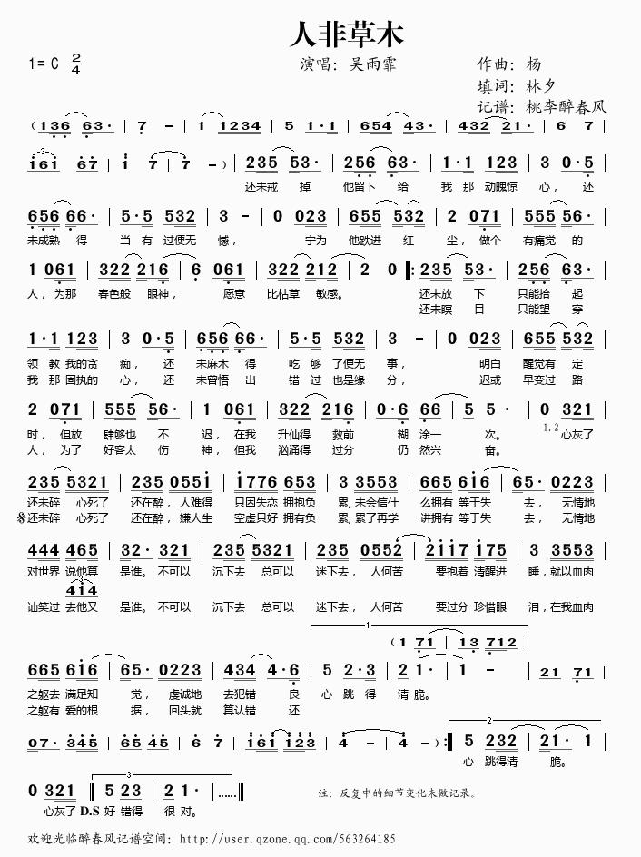 �˷ǲ�ľ(���ָ��V)1