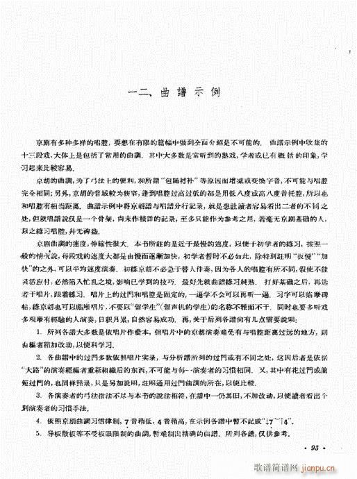 ����������(zh��)81-100(ʮ�ּ�����)13