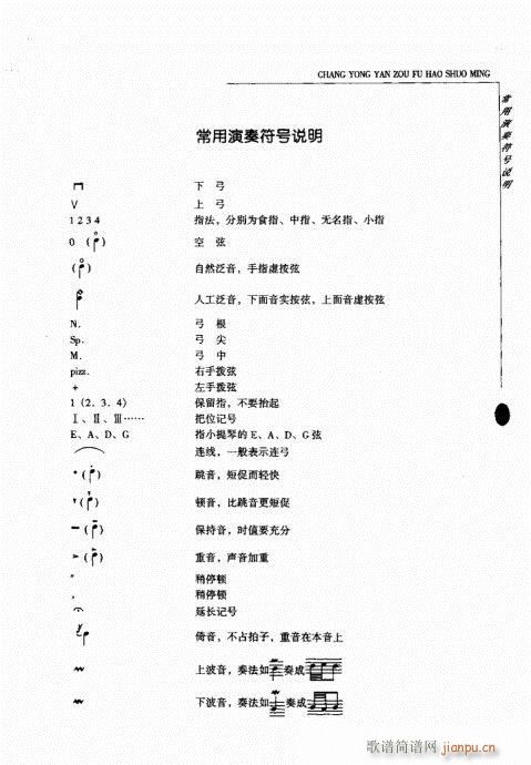 201-239(С�����V)39