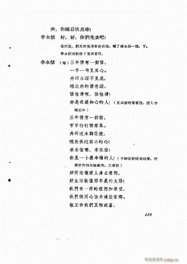 �ط������� ����݋121 180(ʮ�ּ�����)19