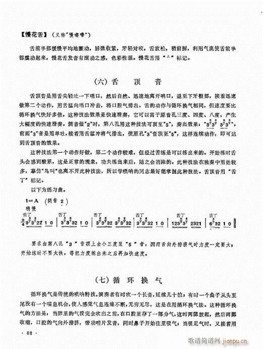 �������ˇ�g(sh��)81-100(����V)8