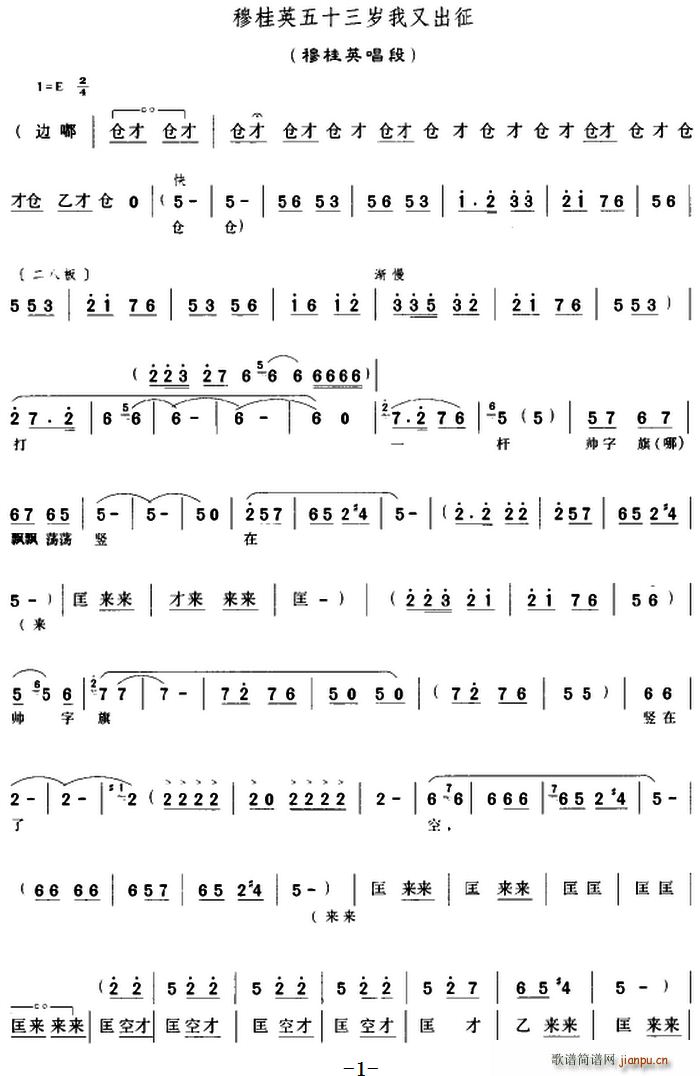 �¹�Ӣ��ʮ���q���ֳ��� �¹�Ӣ����(ʮ�ּ�����)1