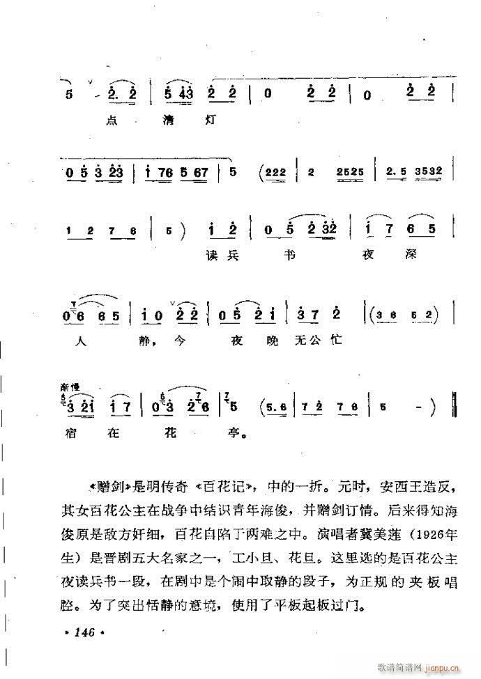 ���ӑ���y��ǻ�x121 181(ԥ�����V)26