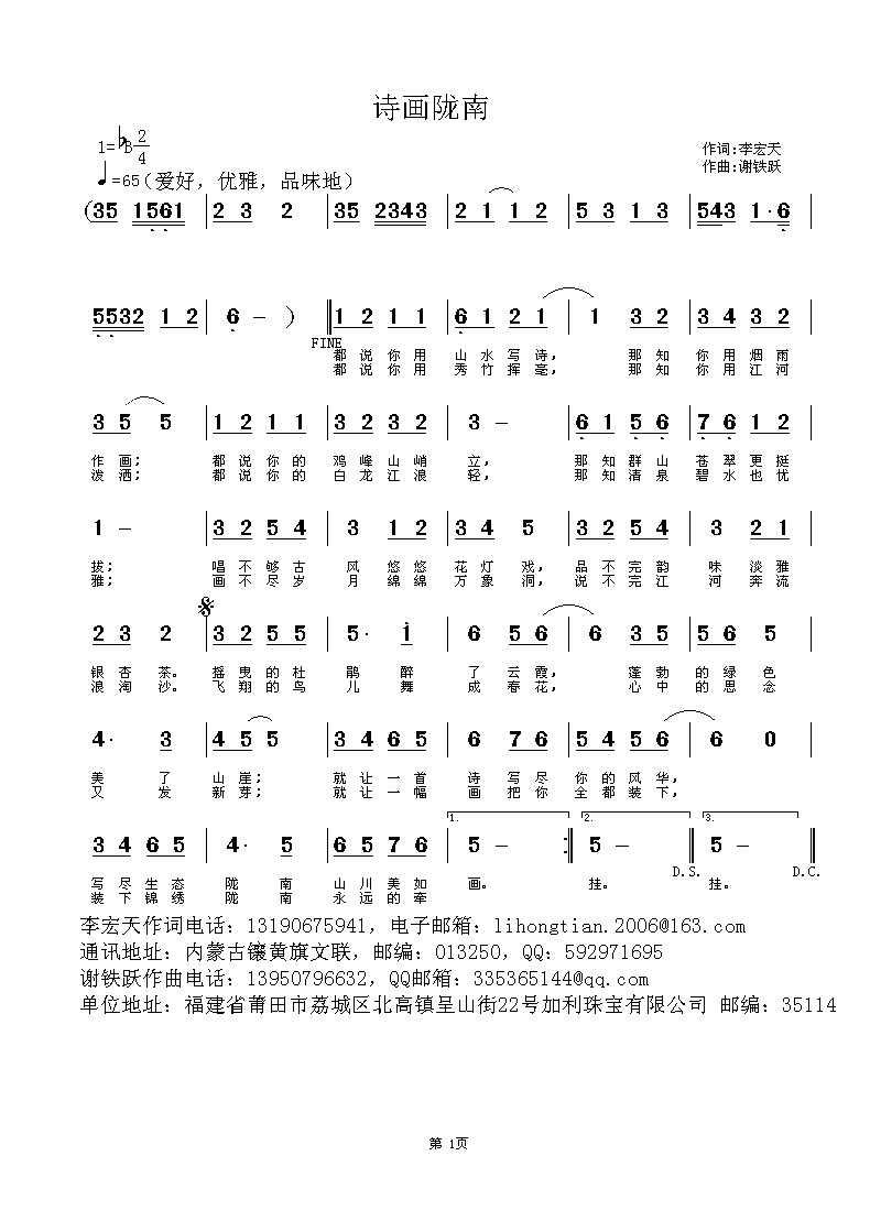 Ԋ(sh��)��(hu��)�]��(���ָ��V)1