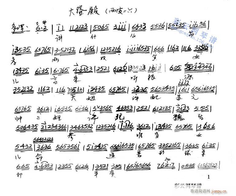 ��ǵ�-����(�������V)1