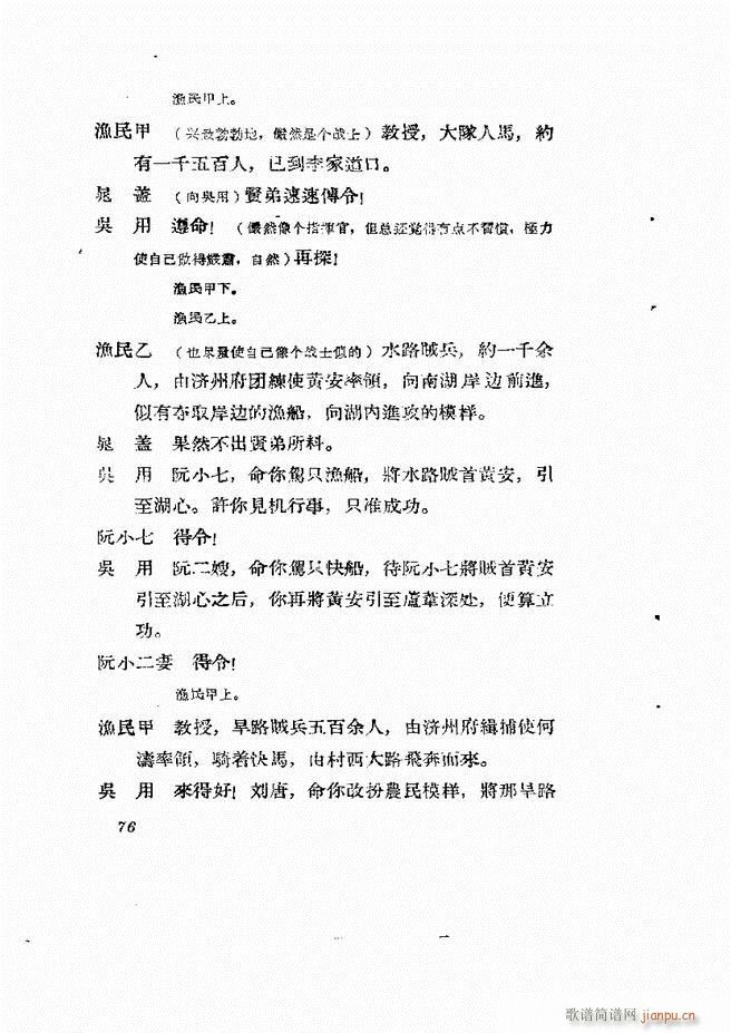 �ط������� ��һ݋61 120(ʮ�ּ�����)16