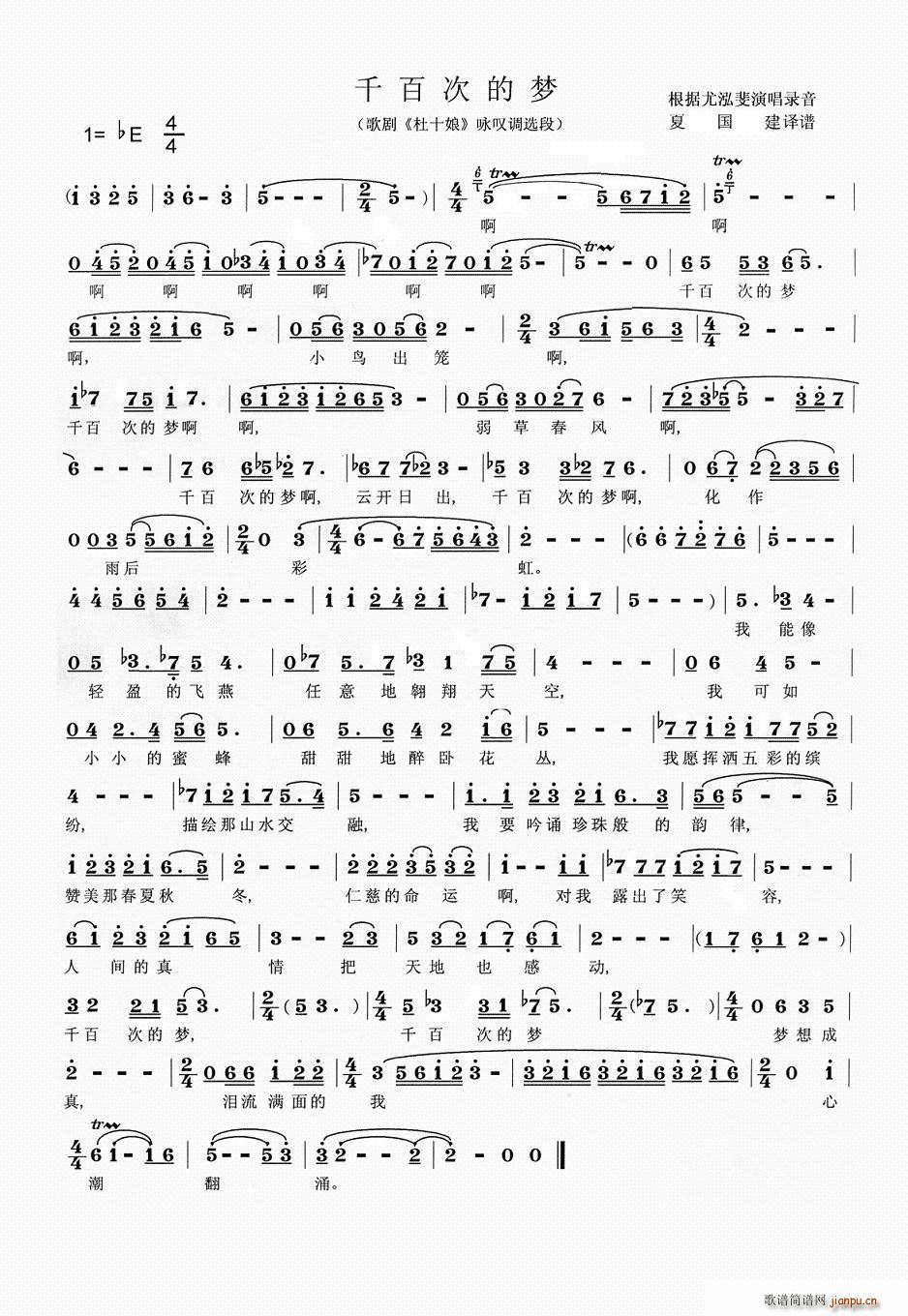 ǧ�ٴεĉ�(m��ng)(���ָ��V)1