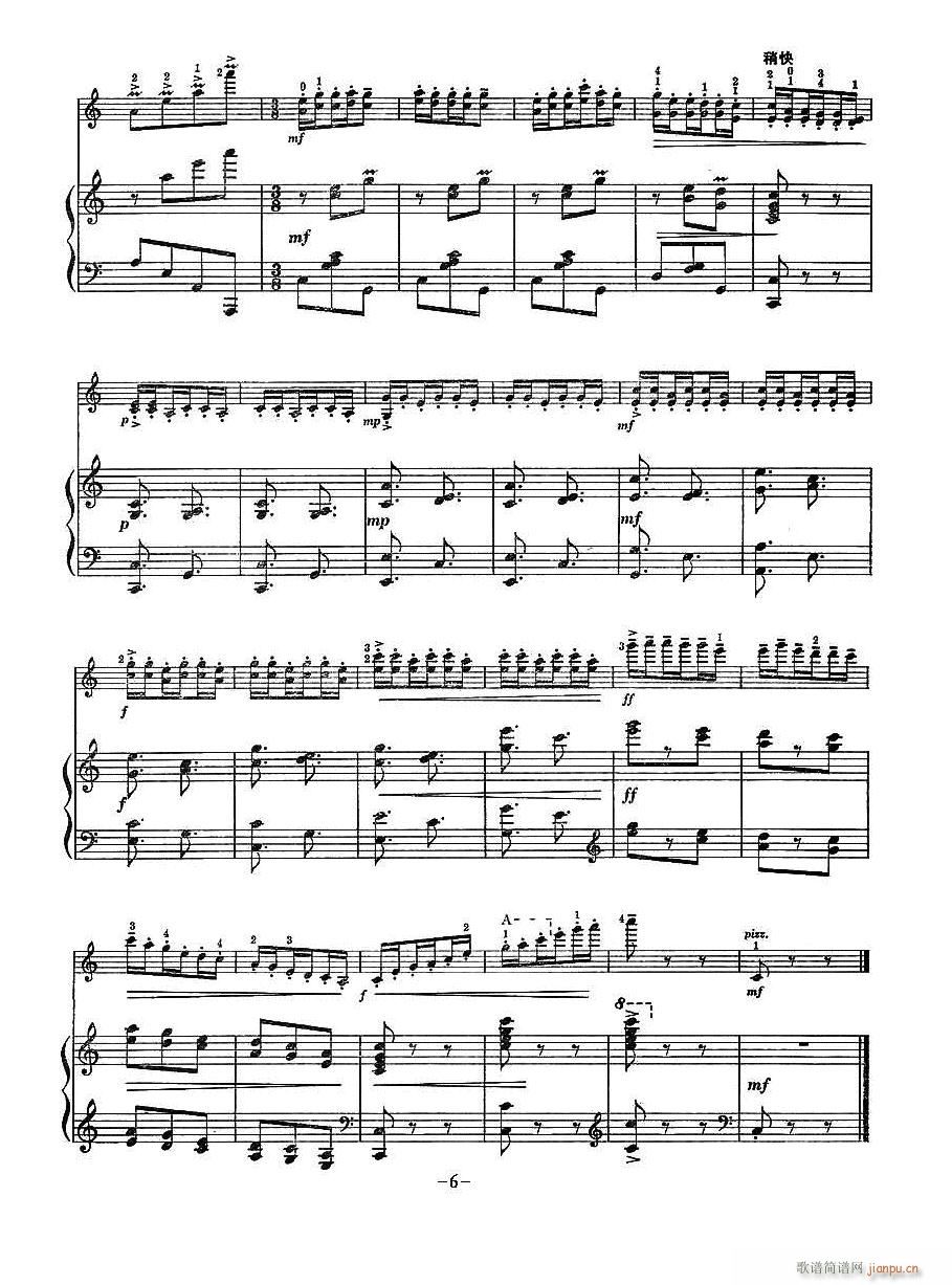 �質�҂��������� С����(С�����V)6