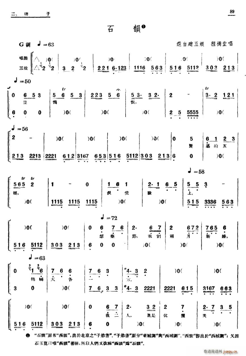 ���� ���� ʯ�(���ָ��V)1