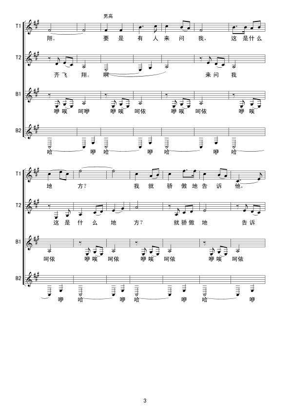 ��ԭ���������̫�(y��ng)��(xi��n)�V(ʮ�ּ�����)3