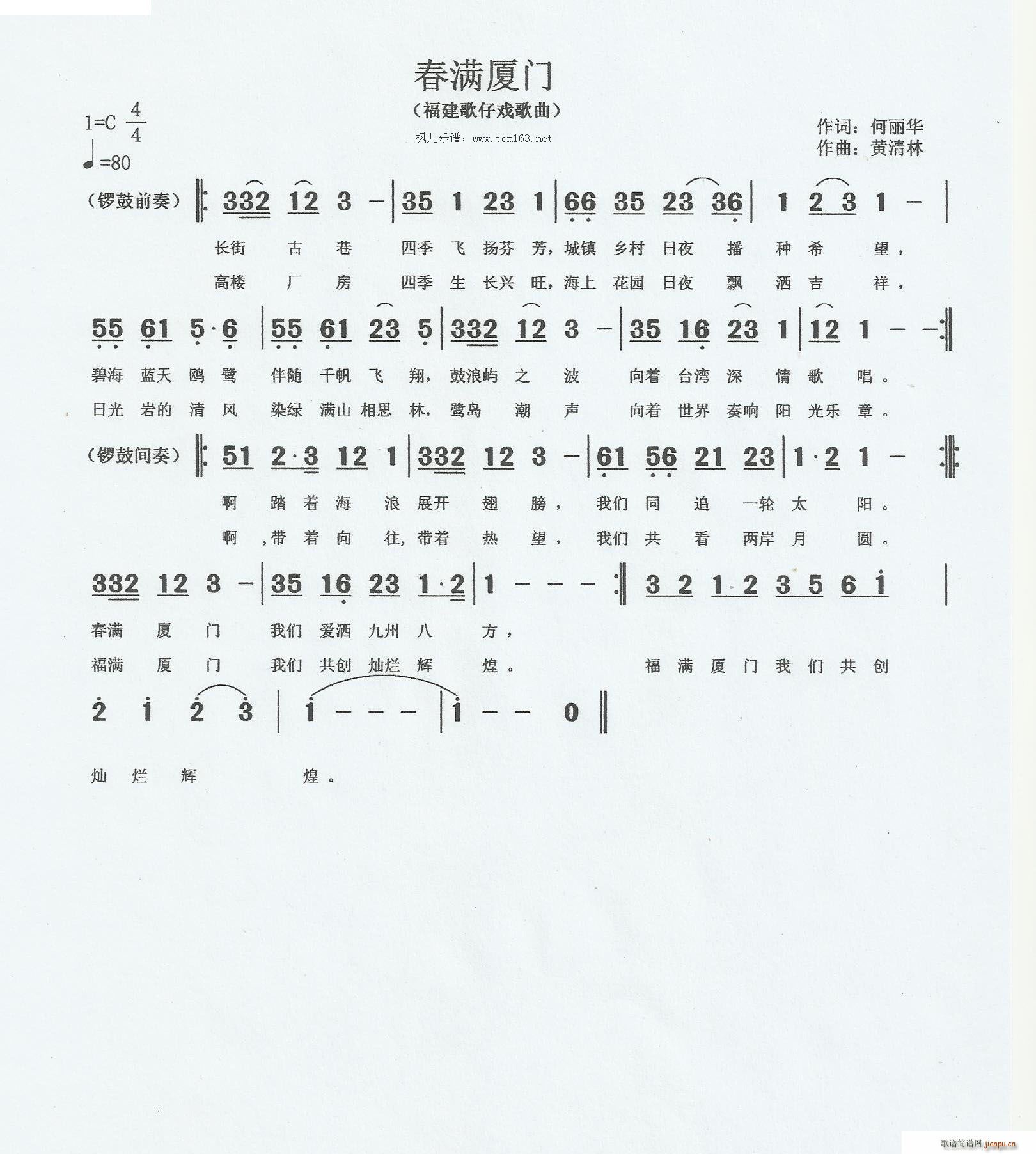 ���M(m��n)�B�T(m��n) �������Б����(ʮ�ּ�����)1