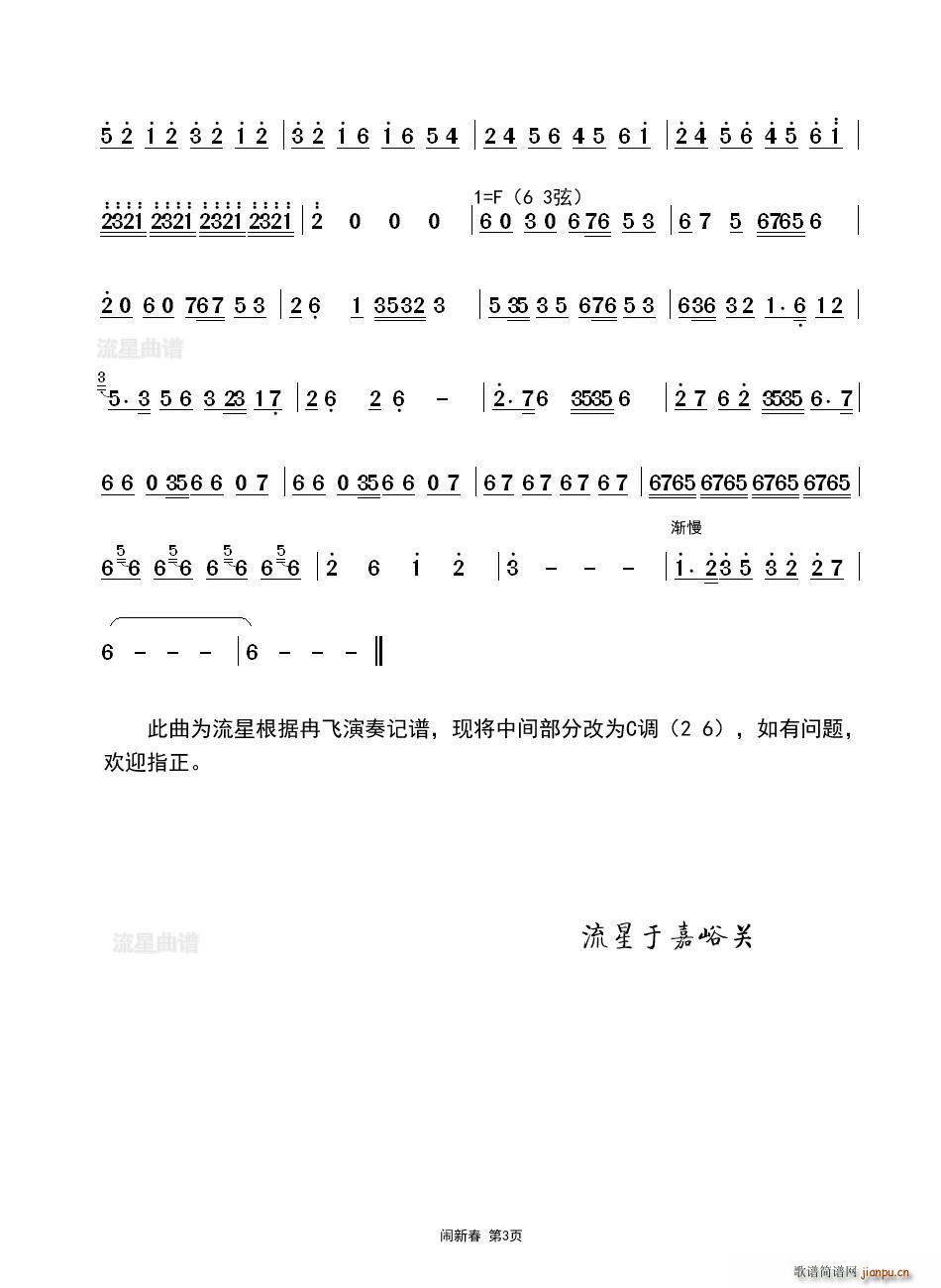 �����Č��Ĵ� ������� �[�´�(�����V)3