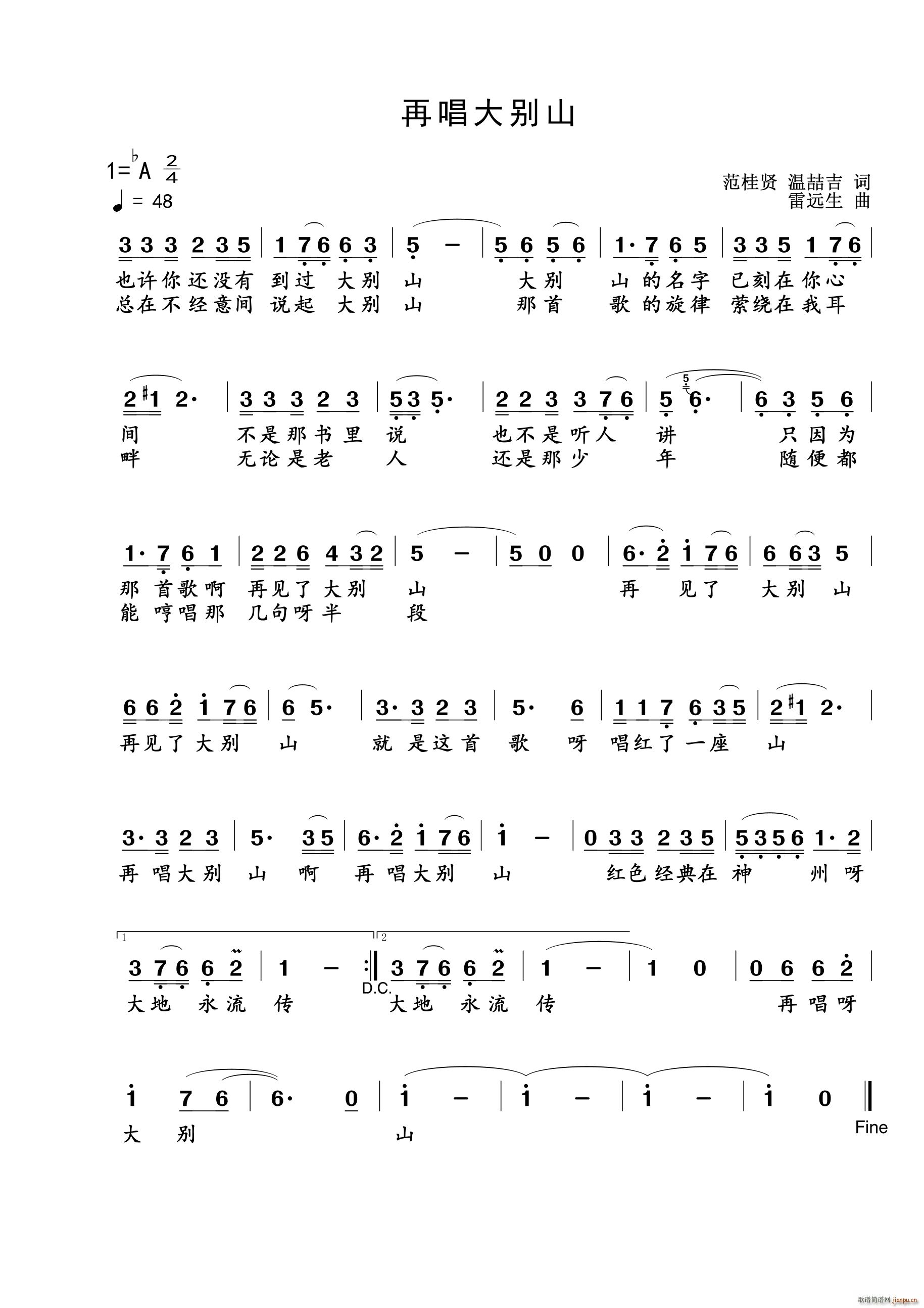 �ٳ���eɽ ������(ʮ�ּ�����)1