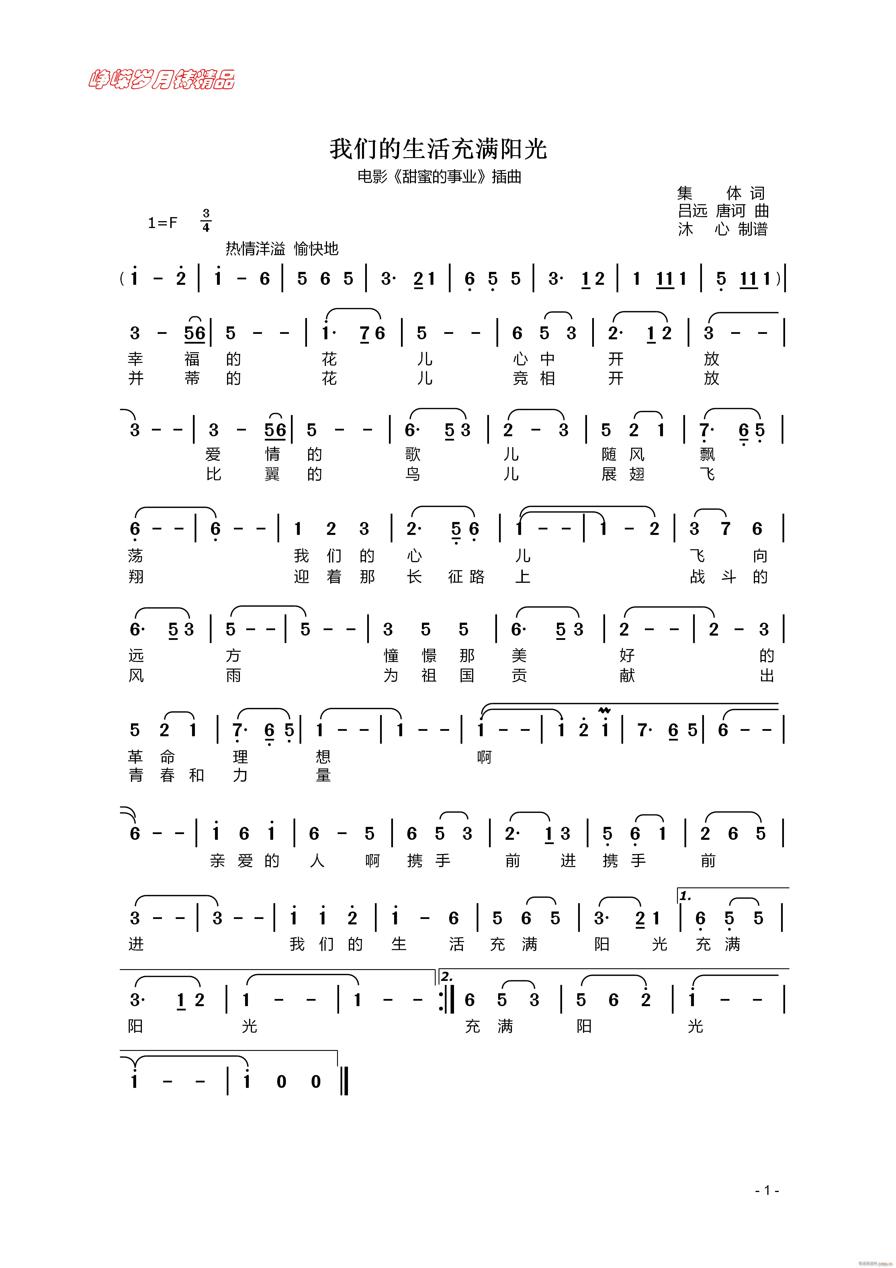 �҂��������M(m��n)�(y��ng)�� ���꾫Ʒ(ʮ�ּ�����)1