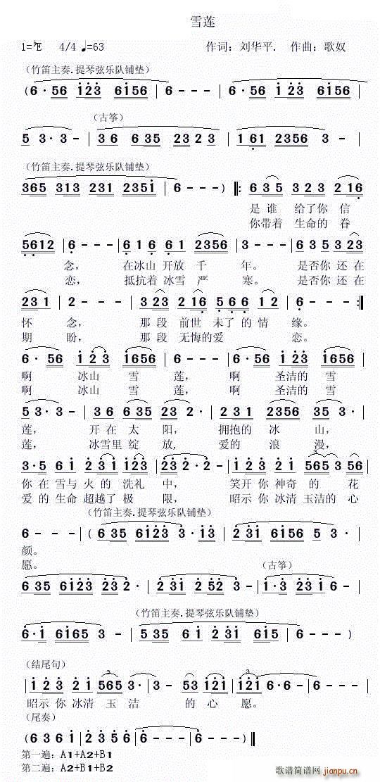 ��ɽѩɏ(���ָ��V)1