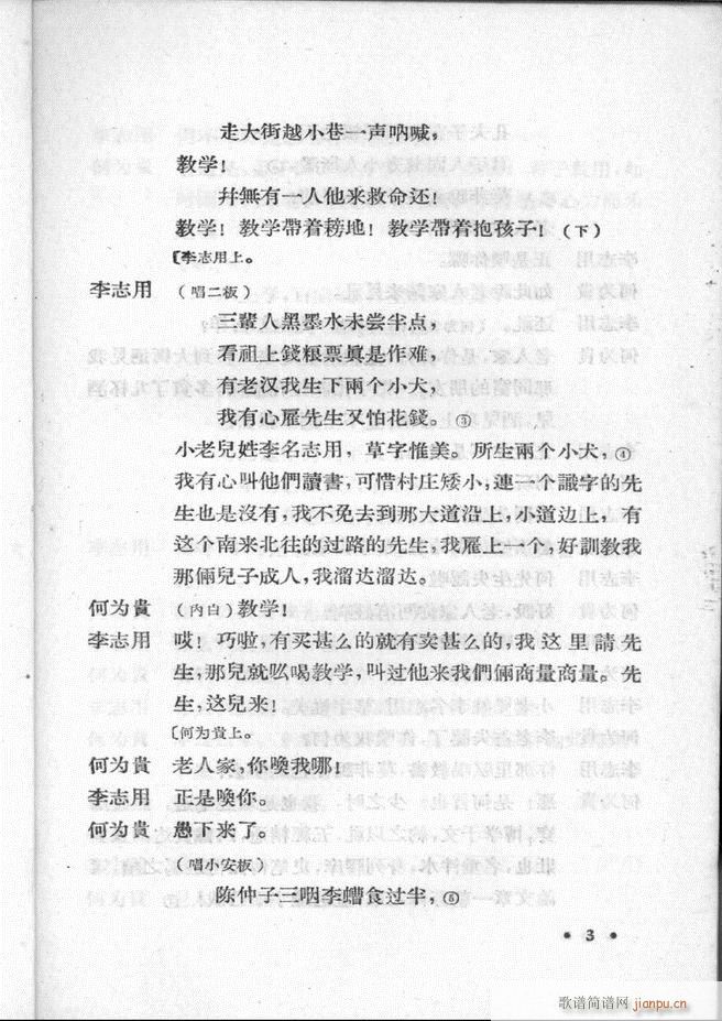 �ӱ����ӅR�� ��һ��1 60(ʮ�ּ�����)5