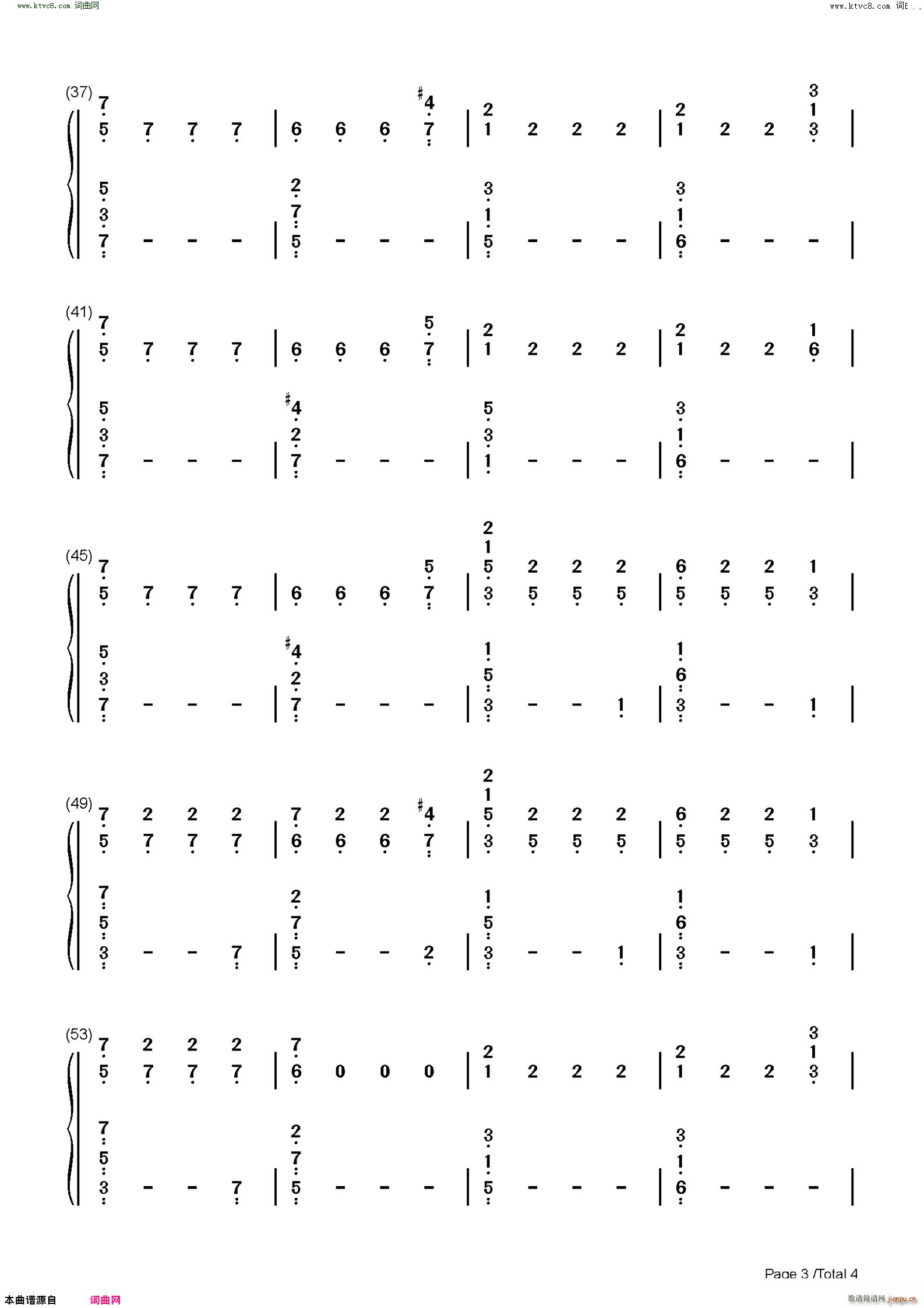 I Lost A Friend �����V(����V)6