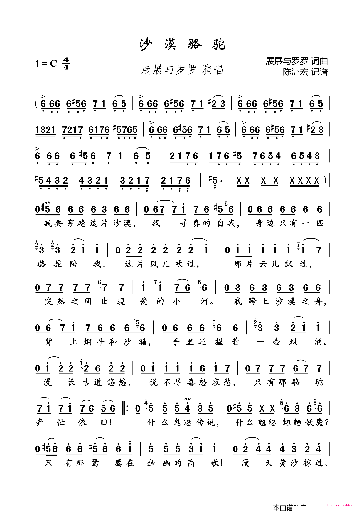 ɳĮ��(���ָ��V)1