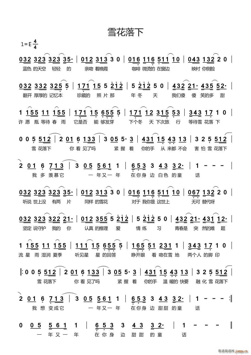 ѩ������ ���ǟ�ѩ�� ���}��(ʮ�ּ�����)1