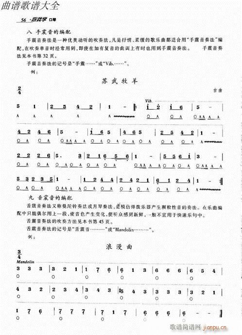 ���ҌW(xu��)����41-60(�����V)16