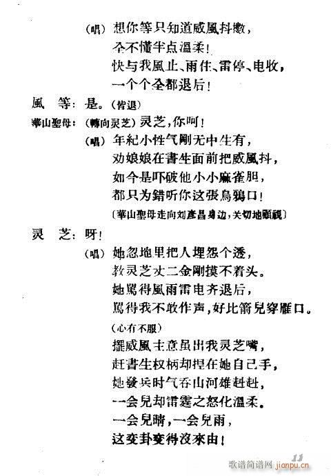 ��ɽ��ĸ(Խ�����V)11