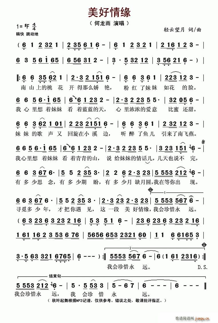 �����龉(���ָ��V)1