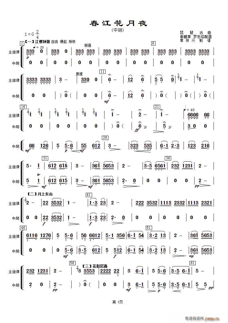 ��������ҹ �������c�к�(ʮ�ּ�����)1