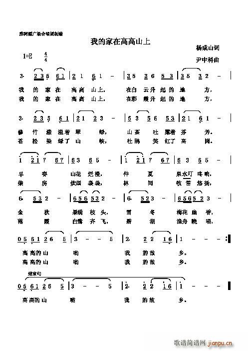 �ҵļ��ڸ߸�ɽ��(���ָ��V)1