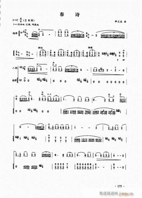 �������A��̱�161-185(�����V)15