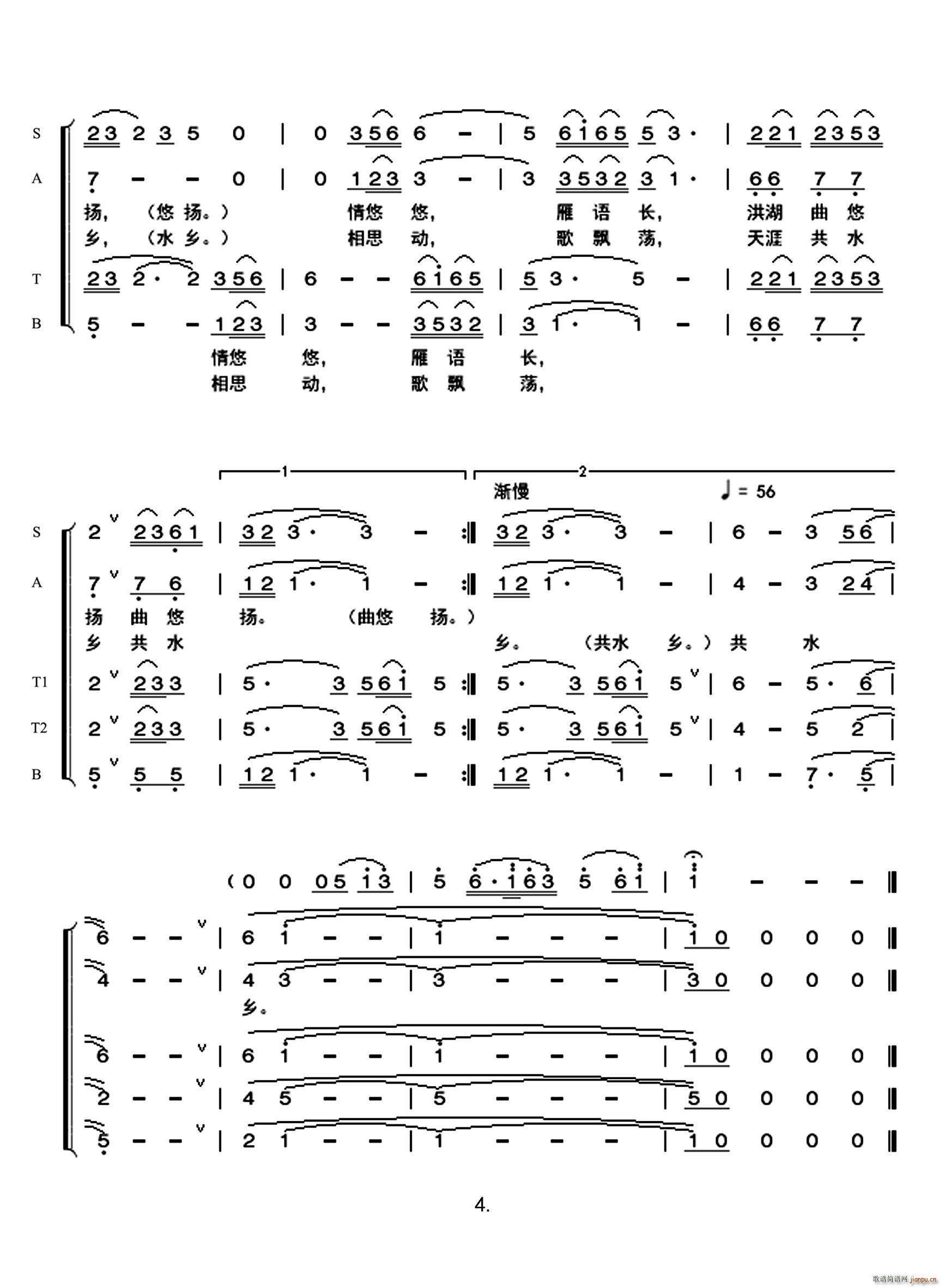 �ٳ����ˮ ���ϳ�(�ϳ��V)11