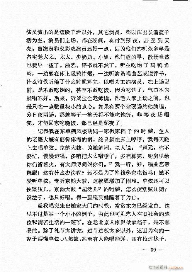 ����ˇ�g(sh��)��(j��ng)�Մ(���ָ��V)41