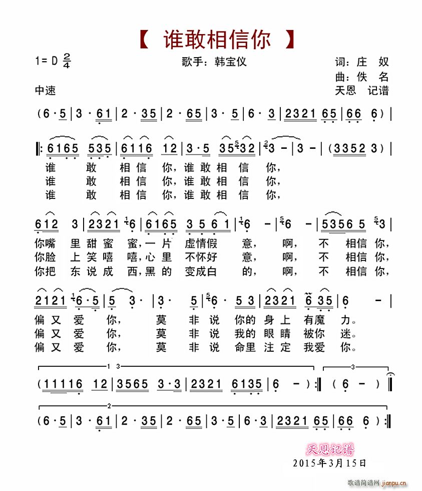 �l(shu��)��������(���ָ��V)1