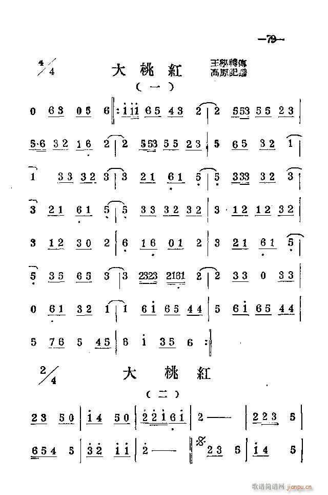 ���ϰ��� 41 86(ԥ�����V)38