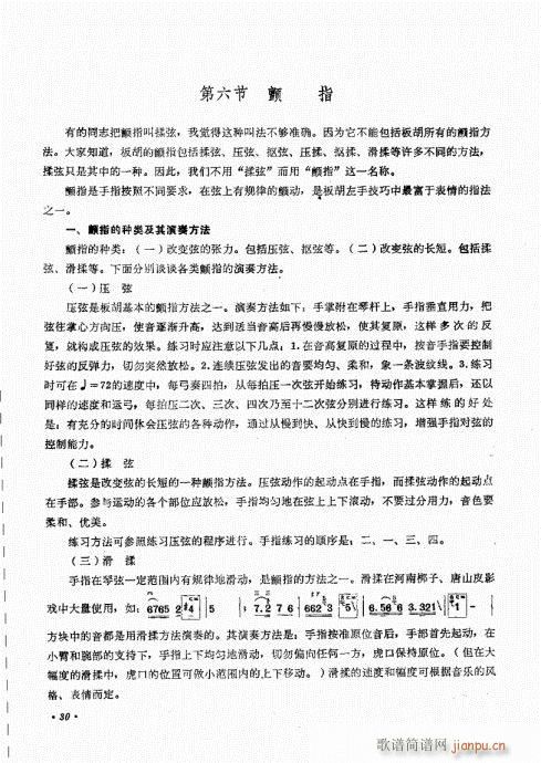 �������ˇ�g(sh��)21-40(ʮ�ּ�����)10