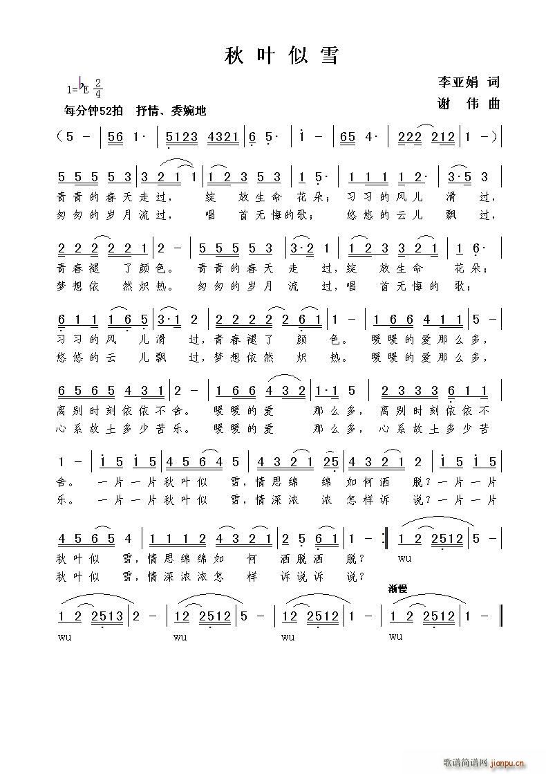 ���~��ѩ(���ָ��V)1