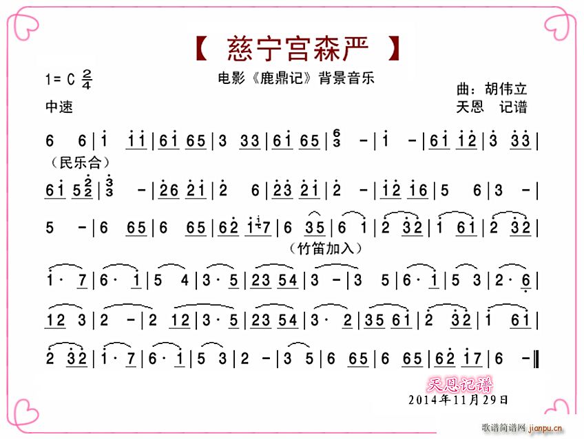 �Ȍ��mɭ�� �Ӱ ¹��ӛ ��������(l�� )(ʮ�ּ�����)1