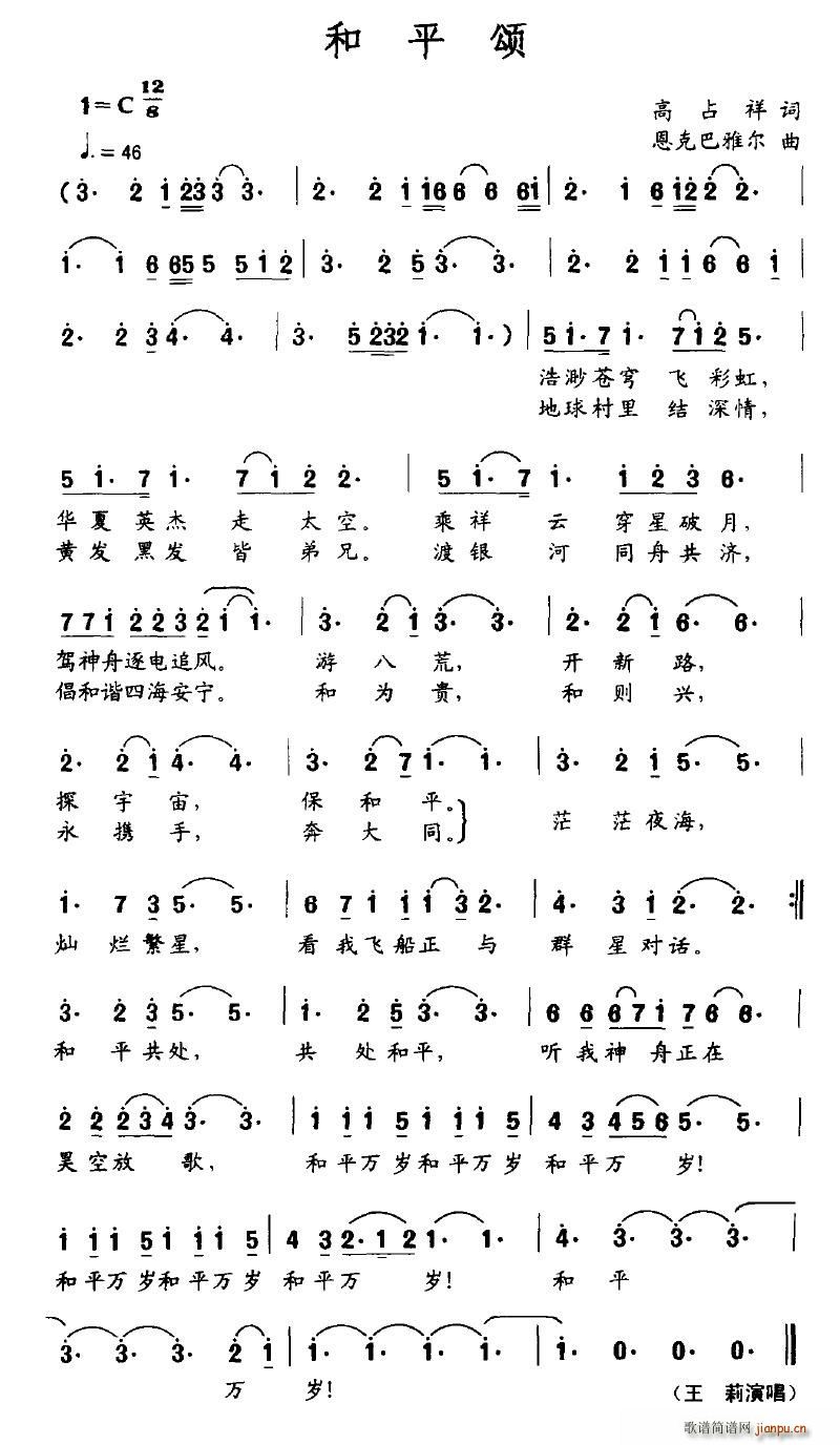 ��ƽ�(���ָ��V)1