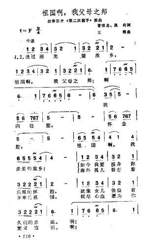 ��������Ҹ�ĸ֮��(���ָ��V)1