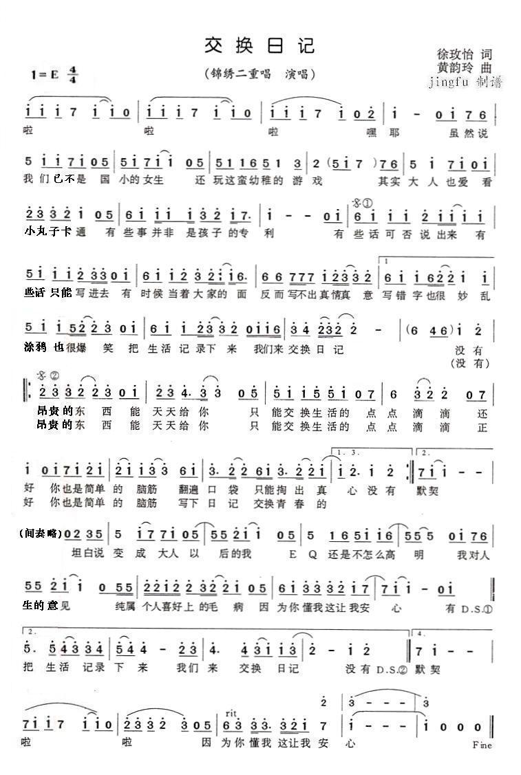 ���Q��ӛ(���ָ��V)1