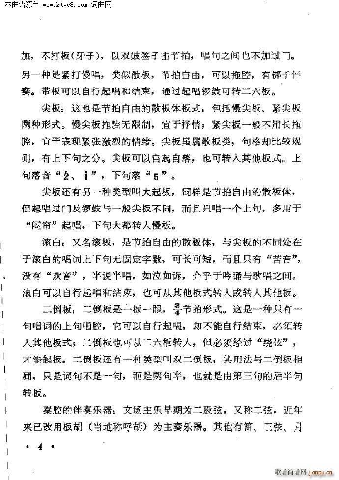 ���ӑ���y��ǻ�xĿ�ǰ��(ʮ�ּ�����)12